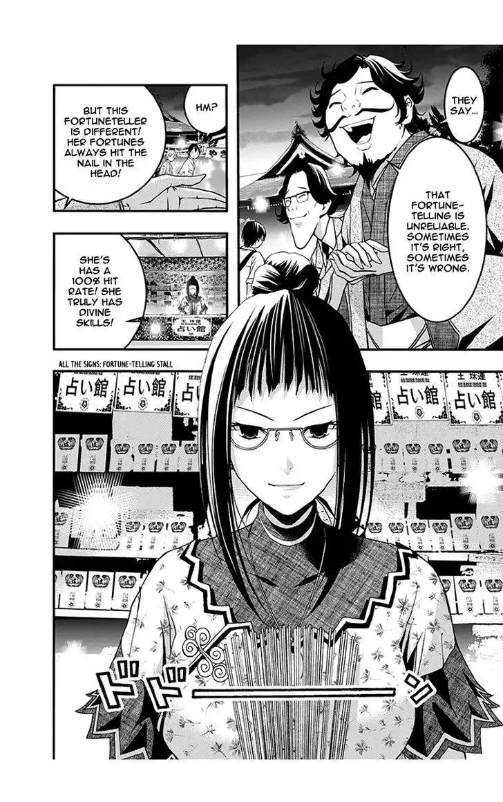 Renai Kaidan Sayoko-san Chapter 44 7